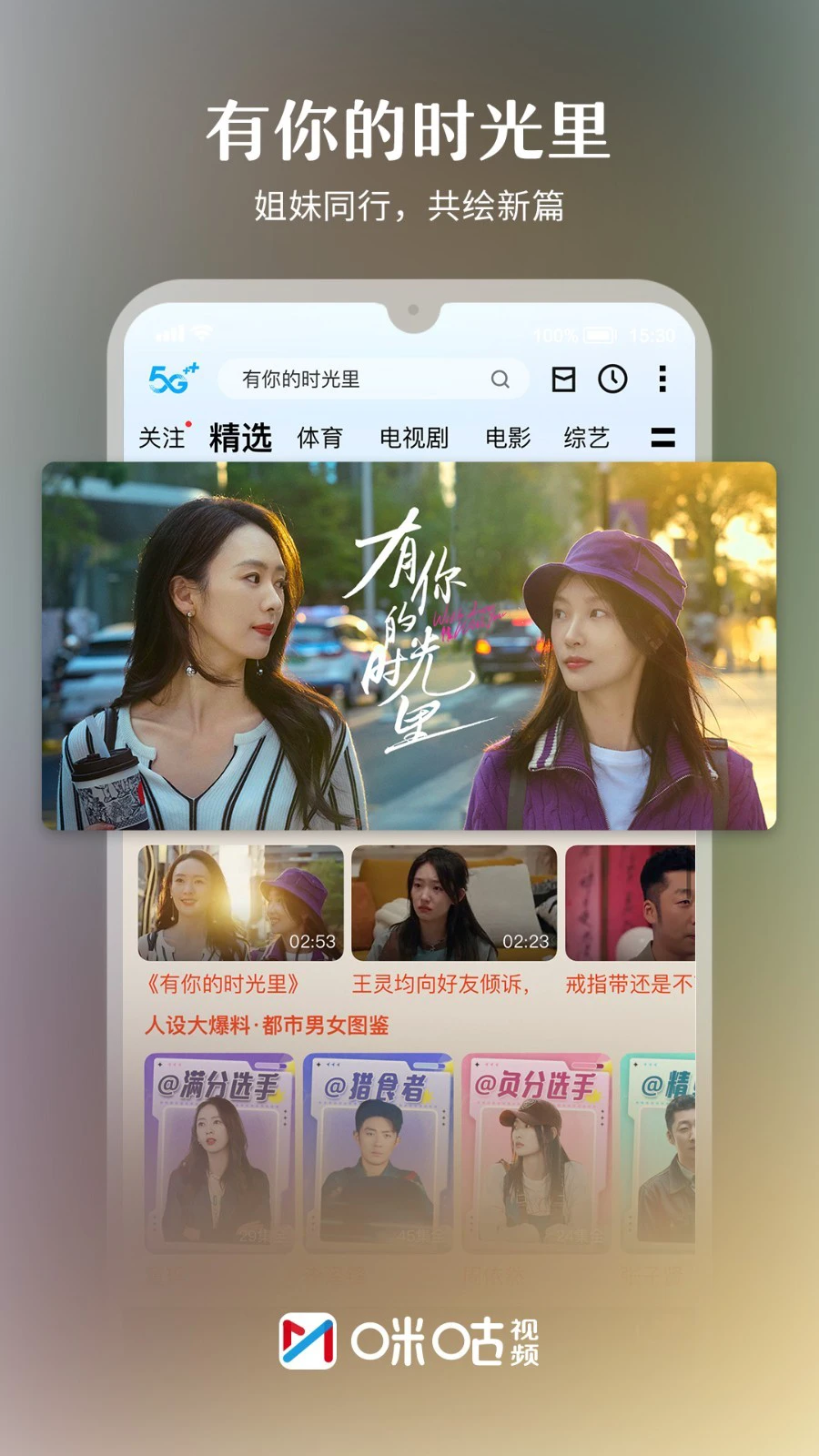 如何从篮球表演赛中学到实用的防守技巧_2