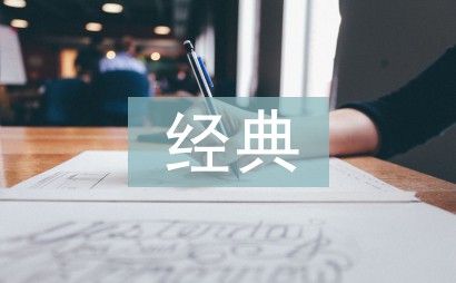 如何借助专业篮球教练提升个人声誉_2